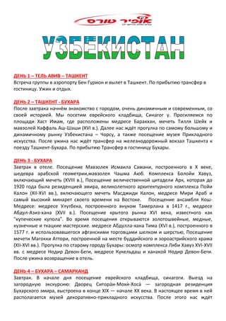 День святого миколая по старому