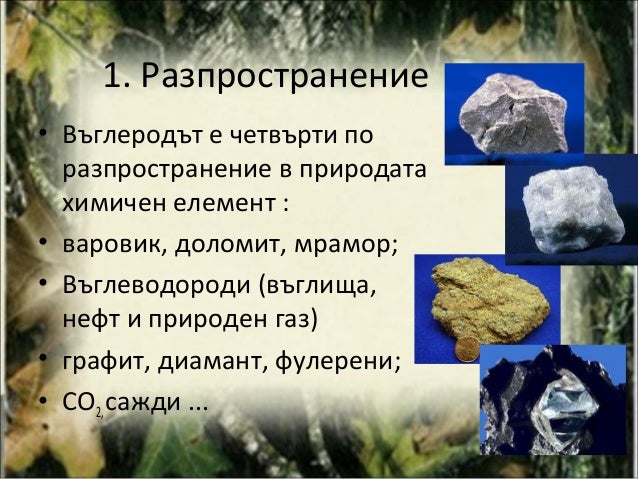 химични елементи от іVА група