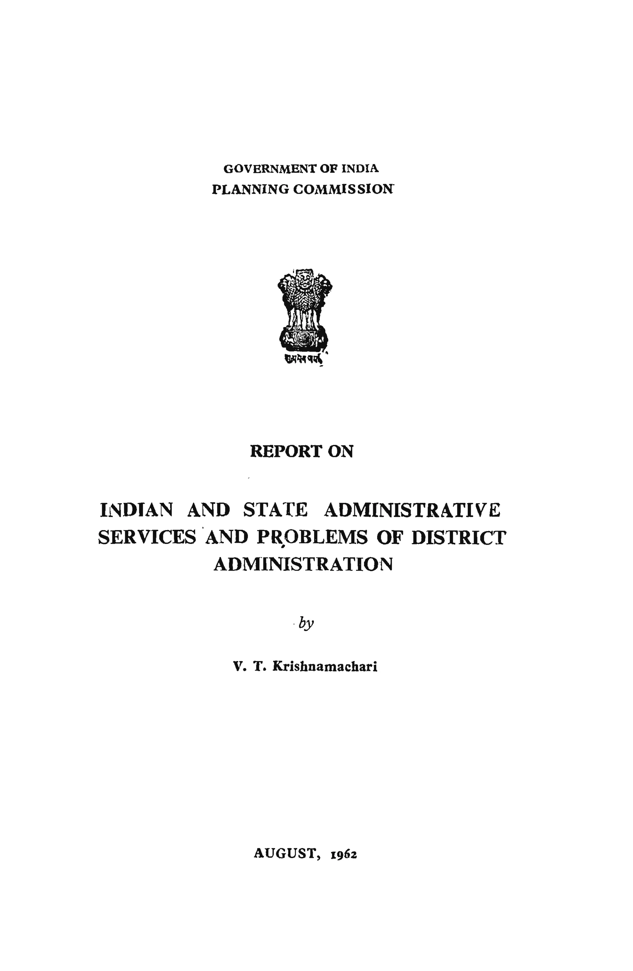 V. T. krishnamachari committee(1962) PDF