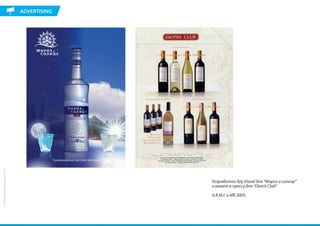 V.Stepanov Portfolio Advertising