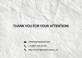 V.Stepanov Portfolio Advertising