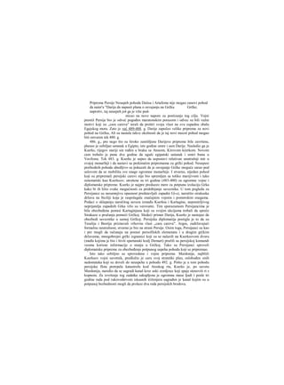 Priprema Persije Neuspeh pohoda Datisa i Artafema nije mogao zanovi pohod
da nater'a "Darija da napusti plana ο osvajanju na Grčku Grčke;
naprotiv, taj neuspeh još ga je više pod-
sticao na nove napore za postizanje tog cilja. Vojni
prestiž Persije bio je odveć pogođen maratonskim porazom i odvec su bili važni
motivi koji su „cara careva" terali da proširi svoju vlast na svu zapadnu obalu
Egejskog mora. Zato je već 489-488. g. Darije započeo velike pripreme za novi
pohod na Grčku, Ali su nastale takve okolnosti da je taj novi mocni pohod mogao
biti ostvaren tek 480. g.
486. g., pre nego što su široko zaniišljene Darijeve pripreme bile završene,
planuo je ozbiljan ustanak u Egiptu; iste godine umre i sam Darije. Nasledio ga je
Kserks, rijegov stariji sin rođen u braku sa Atosom, Kirovom kćerkom. Novom
cam trebalo je pune dve godine da uguši egipatski ustanak i smiri bunu u
Vavilonu. Tek 483. g. Kserks je uspeo da uspostavi relativan unutrašnji mir u
svojoj monarhiji i da nastavi sa prekinutim pripremama za grčki pohod. Neuspesi
prethodnih pohoda ubedljivo su pokazali da je osvajanje Grčke moguće sarao pod
uslovom da se mobilišu sve snage ogromne monarhije. I stvarno, nijedan pohod
koji su pripremali persijski carevi nije bio spremljen sa toliko marijivosti i tako
sistematski kao Kserksov; utrošene su tri godine (483-480) za ogromne vojne i
diplomatske pripreme. Kserks je najpre preduzeo mere za potpunu izolaciju Grka
kako bi ih lišio svake mogućnosti za pridobijanje saveznika. U tom pogledu za
Persijance su nesumnjivu opasnost predstavljali zapadni Gi-ci, naročito sirakuska
država na Siciliji koja je raspolagala značajnim vojnim i pomorskim snagama.
Podaci ο sklapanju naročitog saveza između Kserksa i Kartagine, nepomirljivog
neprijatelja zapadnih Grka vrlo su verovatni. Tim sporazumom Persijancima je
bila obezbeđena pomoć Kartaginjana koji su svojim akcijama trebali da spreče
Sirakuzu u pružanju pomoći Grčkoj. Sledeći primer Darija, Kserks je nastojao da
obezbedi saveznike u samoj Grčkoj. Persijska diplomatija postigla je to da su
Tesalija i Beotija priznavali vrhovnu vlast „cara careva". Argos, zadržavajući
formalnu neutralnost, stvarno je bio na strani Persije. Osim toga, Persijanci su kao
i pre mogli da računaju na pomoć persofilskih elemenata i u drugim grčkim
državama; mnogobrojni grčki izgnanici koji su se nalazili na Kserksovom dvoru
(među kojima je bio i bivši spartanski kralj Demart) pružili su persijskoj komandi
veoma korisne informacije ο stanju u Grčkoj. Tako su Persijanci sproveli
diplomatske pripreme za obezbeđenje potpunog uspeha pohodu koji se pripremao.
Isto tako ozbiljno su sprovedene i vojne pripreme. Mardonije, najbliži
Kserksov vojni savetnik, predložio je caru svoj strateški plan, oslobođen onih
nedostataka koji su doveli do neuspeha u pohodu 492. g. Pošto je u tom pohodu
persijska flota pretrpela katastrofu kod Atoskog rta, Kserks je, po savetu
Mardonija, naredio da se sagradi kanal kroz uski zemljouz koji spaja stenoviti rt s
kopnoin. Za izvršenje tog zadatka sakupljena je ogromna masa ljudi i posle tri
godine rada pod rukovodstvom iskusnih iriženjera sagrađen je kanal kojim su u
potpunoj bezbednosti mogli da prolaze dva reda persijskih brodova.
 