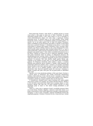 Posle proterivanja Aristida iz Atine 483/82. g., politička prevlast za izvesno
vreme prelazi u ruke grape na čijem čelu se nalazi Temistokle. On postaje
najuticajnija politička ličnost u Atini. Nema sumnje u to da je Teraistokle sa
svojim jednomišljenicima odigrao vrlo važnu ulogu u organizaciji Atinskog
pomorskog saveza. Ta okolnost imala je vrlo važne posledice. Primer atinske
demokratije snažno je delovao na opredeljenje građana savezničkih gradova. To
naročito važi za one grčke gradove koji su ranije bili podanici Persijanaca.
Njihovo oslobađanje od vlasti Persijanaca sprovođeno je uporedo sa zbacivanjem
tirana koje su postavili Persijanci i s donošenjem novog ustava. U ovom sniislu
mnogi gradovi su direktno pošli stopama Temistoklove Atine. Na primer, Milet,
menjajući svoje državno uređenje, kopirao je čak i imena Klistenovih fila. Istina,
tokom nekoliko godina neposredno posle istorijskih pobeda 480/479. g., koje su
ujedno predstavljale i godine največeg Temistoklovog uticaja, u tom pravcu bili su
postignuti samo početni uspesi. U tako velikim savezničkim državama kao što su
bili Samos i Mitilena na Lezbosu još uvek se zadržavalo oligarhijsko uređenje.
Istih godina demokratija odnosi niz pobeda i na Balkanskom poluostrvu. Do
demokratskog prevrata, na primer, dolazi u Tebi gde je bila zbačena aristokratska
vlada koja zamalo da nije u potpunosti upropastila taj grad svojom persofilskom
politikom. Za primerom Tebe sledi nekoliko drugih gradova Beotije, gde,
očigledno, ne bez podrške od strane Atine, na vlast takođe dolaze demokratske
grapacije. Na Peloponezu demokratija odnosi pobedu u Argosu i u susednoj
Mantineji koja predstavlja najvecu zajednicu u Arkadiji. Dotad Mantineja nije
predstavljala jedinstvenu političku celinu i sastojala se od nekoliko neutvrđenih
naselja od kojih je svako imalo sopstvenu upravu iz redova lokalnih aristokratskih
rodova. Sad su se sve te zajednice ujedinile u jednu pod vlašću jedinstvene
demokratske vlade. Stanovnici pojedinih naselja ruše svoje kuće i nastanjuju se
zajedno, stvarajući tako jedan veliki grad. Oko tog grada podižu se odbrambeni
zidovi i kule.
Otprilike u isto vreme demokratija pobeđuje u Elidi; posle Sparte i Korinta to
je najveća država na Peloponezu. Kao rezultat učvršćivanja demokratskog
uređenja u Elidi uništavaju se stare rodovske pcxiele ϊ zamenjuju sa deset novih
teritorijalnih fila koje su, nesumnjivo, stvorene prema atinskom uzoru. Međutim,
Temistoklove pobede kao ni njegove političke ideje nisu bile dugovečne.
U Aristotelovom „Atinskom ustavu" usput se pominje da je „posle medskih
ratova ponovo ojačalo veće areopaga i da je počelo upravljati državom". Možda je
to bilo uslovljeno onom pozitivnom ulogom koju je areopag odigrao za vreme
Kserksove najezde. Bilo kako bilo, ali prelaz političke prevlasti na stranu
oligarhijske grupe na čijem se vrhu nalazio areopag predodredio je pad
Temistokla.
Uskoro se u Atinu vraća iz izgnanstva Aristid i na političku pozornicu dolazi
novi čovek Kimon. Pristalica oligarhije i talentovan vojskovođa, Kimon se za
kratko vreme proslavio nizom vojnih uspeha koje je postigao u operacijama protiv
Persijanaca. U Atini se protiv Temistokla i njegovih istoimŠIjenika formira jaka
oligarhijska grupacija s Aristidom i Kimonom na čelu, u kojoj učestvuju i uticajni
 