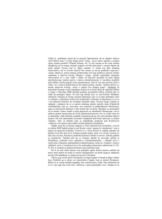 Efijalt je „preklinjao narod da ne pomaže Spartancima, da ne dopusti obnovu
moći države koja u svemu deluje protiv Atine... da je ostavi zgaženu u prašini
njene vlastite gordosti" (Plutarh, Kimon, 16). Te reči morale su da zvuče utoliko
ubedljivije jer su mnogi Atinjani izgleda več bili obavešteni ο nameri Sparte da
pruži pomoć Tasosu koji je digao ustanak. U očima tog dela atinskog
stanovništva, čiji su životni interesi bili vezani za razvoj pomorske trgovine i
zanata, Sparta je, pored ostalog, predstavljala silu koja podržava najveće atinske
supranike u trgovini Korint, Megaru i druge. Atinski neprijatelji oligarhije
istovremeno su u njoj videli i jednu od najvećih prepreka na putu daljeg
preobražavanja sistema uprave u pravcu demokratizacije. U narodnoj skupštini
poče debata. Kimon pojača svoju argumentaciju. Sad on više nije govorio samo ο
Atini, već ο čitavoj Heladi koja će bez Sparte postati „hroma". Atinska država ce,
prema njegovim rečima, „ostati u zaprezi bez drugog konja". Apelujući na
patriotska osecanja svojih sugrađana, Kimon ih na kraju ubedi da izglasaju odluku
u slanju u Meseniju 4000 atinskih građana naoružanih teškira oružjem koji su
imali da pomognu Sparti. Na čelo tog odreda stavi se sam Kimon. Međutim,
dolaskom Atinjana na Itomu, položaj Spartanaca nije se ni malo poboljšao. lako
su Atinjani u opsadama tvrđava bili neuporedivo iskusniji od Spartanaca, tu su se
i oni pokazali nemoćni da savladaju ustanički otpor. Izvesnu ulogu svakako je
odigrala i okolnost da se u sastavu atinskog odreda naiazilo dosta Efijaltovih
istomišljenika, koji su, verovatno, više saosećali sa podjarmljenim Mesencima,
nego sa omrznutom Spartom. I tako Itoma nije osvojena. Spartanci su posumnjali
da su atinski vojnici stupili u tajne pregovore sa opsednutim Mesencima i da uz
njihovu pomoć nameravaju da izvrše demokratski prevrat. Sve se svršilo time što
je spartanska vlada direktno saopštila Atinjanima da joj više nije potrebna njihova
pomoć. Od svih spartanskih saveznika okupljenih kod Itome opozvani su jedino
Atinjani. Tako se politika koju je oligarhijska grupacija pod Kimonovim
vođstvom vrlo uporno sprovodila završila potpunim neuspehora.
Odjeke onog što se kasnije odigralo u Atini nalazimo kod Aristofana. „Uzevši
sa sobom 4000 hoplita pošao je naš Kimon vama i spasao je Lakedemon", stoji u
jednoj od njegovih komedija. Vrativši se u Atinu Kimon je izgleda pokušao da
prikaže stvar tako kao da su Atinjani postigli uspeh, samo u tu verziju, razume se,
niko nije verovao. Kimonovi političiđ protivnici odmah su oživeli. Atinski građani
su negodovali. Tukidid piše da su Atinjani odmah po povratku odreda sa
Peloponeza „raskinuli savez zaključen s Lakedemonjanima... i sklopili savez s
Argivcima (Argosom) neprijateljima Lakedemonjana; zatim su i Atinjani i Argivci
zaključili savez s Tesalijom koji je bio potkrepljen obostranim zakletvama (I, 102,
4). Sve to označilo je potpunu promenu stare političke linije.
Da bi na neki način spasao svoj poljuljani ugled, Kimon ponovo pokuša da
krene onim putem na kome se osecao najsigurnijim, na kome njegova reputacija
još nije bila poljuljana, tj. putem novog rata s Persijom.
Upravo u to vreme protiv Persijanaca se digao Egipat. Ustanak je digao Libijac
Inar. Podržalo ga je skoro sve stanovništvo Egipta, koje je mrzelo Persijance.
Bližili su se veoma ozbiljni događaji. Inar zatraži pomoc Atine. Nije isključeno da
je on i pre toga slao Atini žito i održavao s njom prijateljske veze. Atinjani su se
 