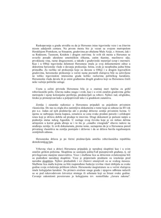 V.V Struve D.P Kalistov stara Grcka