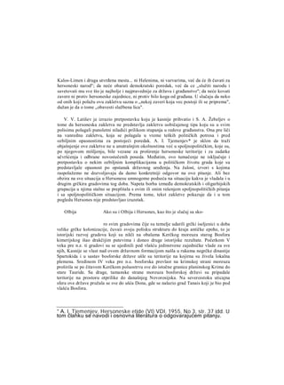 V.V Struve D.P Kalistov stara Grcka