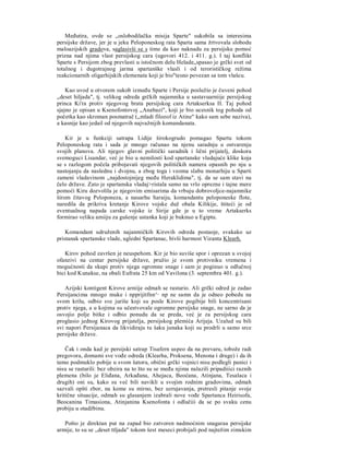 V.V Struve D.P Kalistov stara Grcka