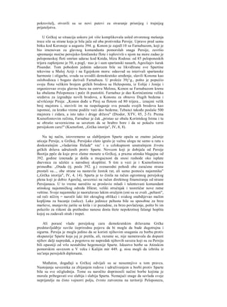 V.V Struve D.P Kalistov stara Grcka