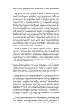 V.V Struve D.P Kalistov stara Grcka