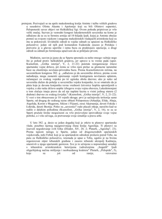 V.V Struve D.P Kalistov stara Grcka