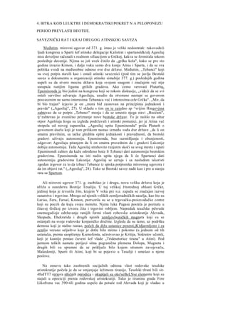 V.V Struve D.P Kalistov stara Grcka