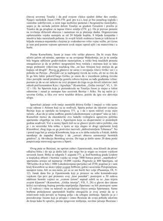 V.V Struve D.P Kalistov stara Grcka