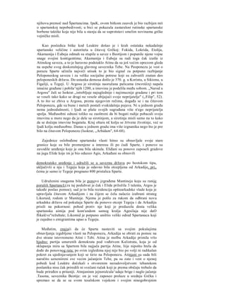 V.V Struve D.P Kalistov stara Grcka