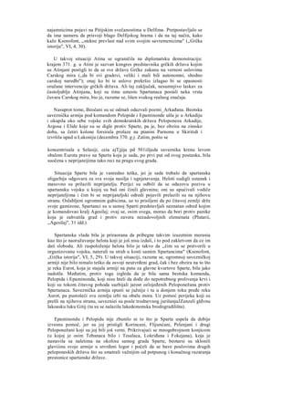 V.V Struve D.P Kalistov stara Grcka