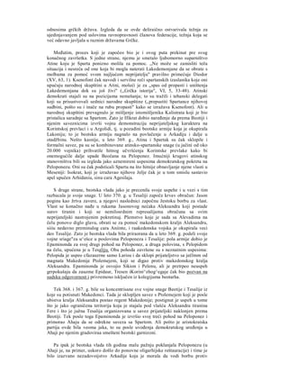 V.V Struve D.P Kalistov stara Grcka