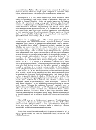 V.V Struve D.P Kalistov stara Grcka