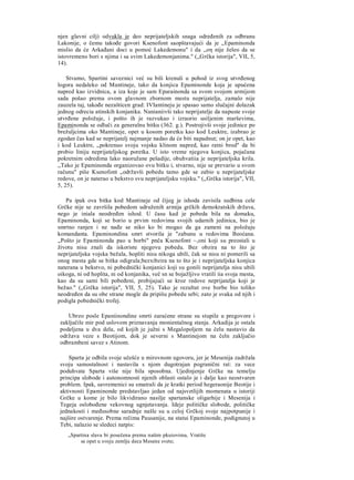 V.V Struve D.P Kalistov stara Grcka