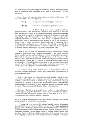 V.V Struve D.P Kalistov stara Grcka