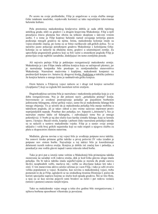 V.V Struve D.P Kalistov stara Grcka