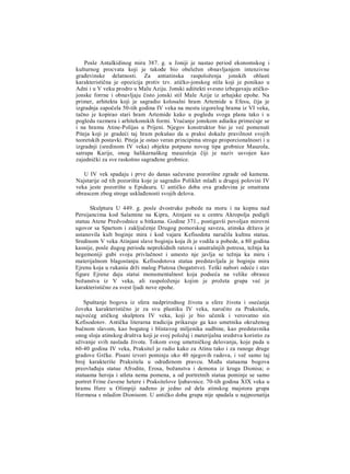 V.V Struve D.P Kalistov stara Grcka