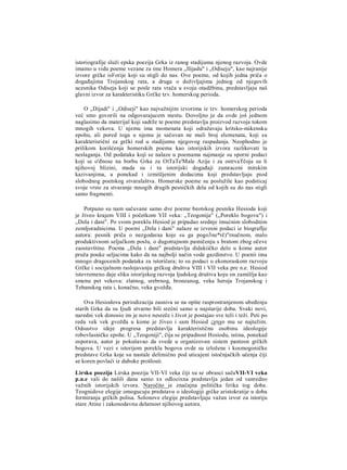 V.V Struve D.P Kalistov stara Grcka