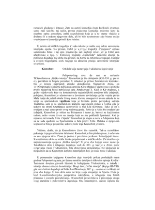 V.V Struve D.P Kalistov stara Grcka