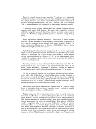 V.V Struve D.P Kalistov stara Grcka