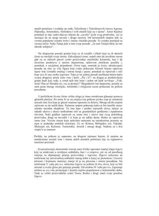 V.V Struve D.P Kalistov stara Grcka