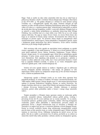 V.V Struve D.P Kalistov stara Grcka