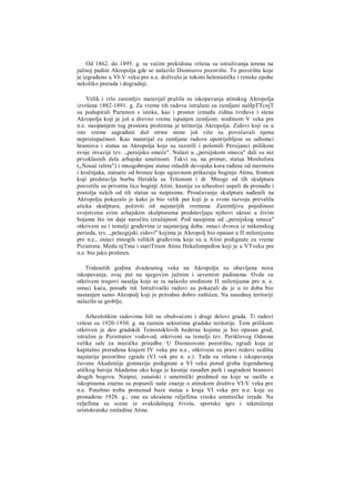 V.V Struve D.P Kalistov stara Grcka