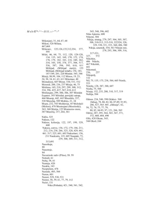 V.V Struve D.P Kalistov stara Grcka