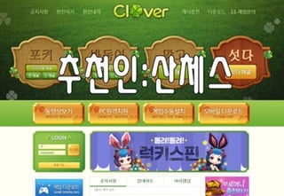 한국 최고의 우리 카지노 사이트 모음
