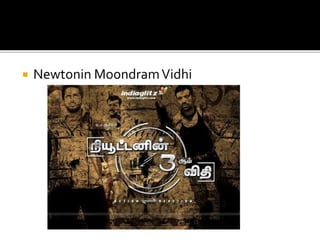  Newtonin MoondramVidhi
 