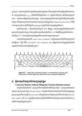 V. shear and torsional strength design | PDF