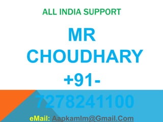 ALL INDIA SUPPORT
MR
CHOUDHARY
+91-
7278241100
eMail: Aapkamlm@Gmail.Com
 