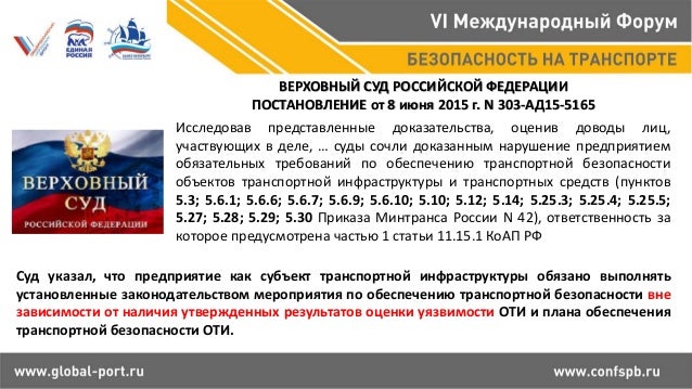 приказ минтранса 56 от 16.02.2011