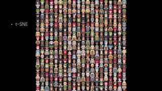 • t-SNE
 