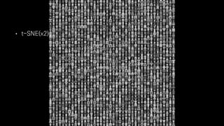 • t-SNE(x2)
 