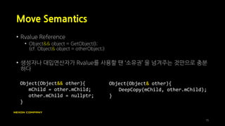 [NDC2016] TERA 서버의 Modern C++ 활용기 | PDF