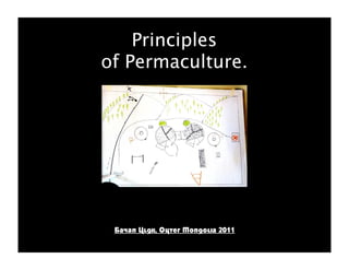 Principles
of Permaculture.




 Bayan Ulgii, Outer Mongolia 2011
 