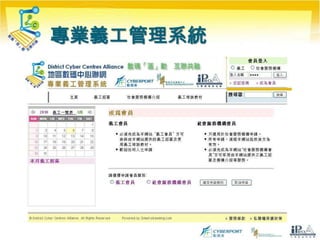 流動電腦館NetbookLaptopLenovo IdeaPad S10 N27010" 1 screen1G RAM160G HDD0.3M cameraBattery 3 cell TC XPHOMELenovo IdeaPad S10-210" 1 screen1G RAM160G HDD0.3M cameraBattery 6 cell TC XPHOME.Lenovo ThinkPad SLc400