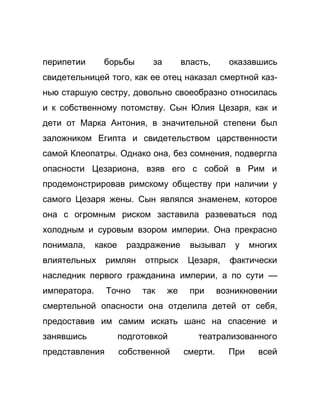 Как стать успешной 