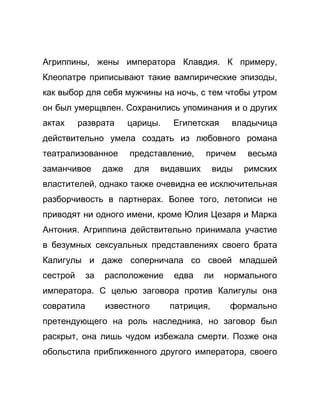 Как стать успешной 
