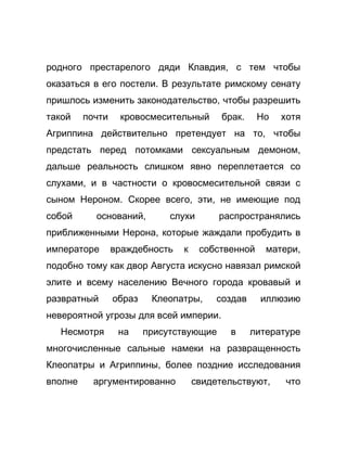 Как стать успешной 