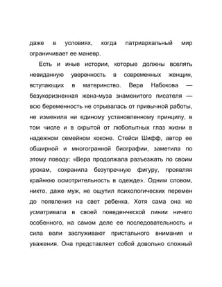 Как стать успешной 