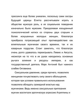 Как стать успешной 