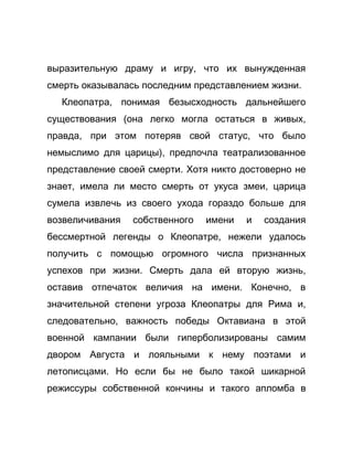 Как стать успешной 