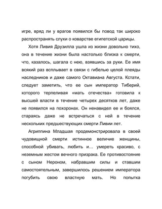 Как стать успешной 