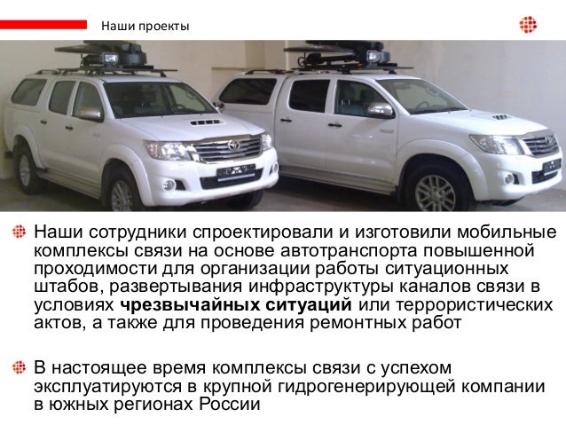 Защита автолюбителей общество