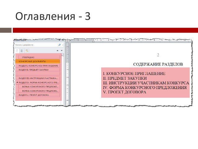 Сделать документы на двигатель